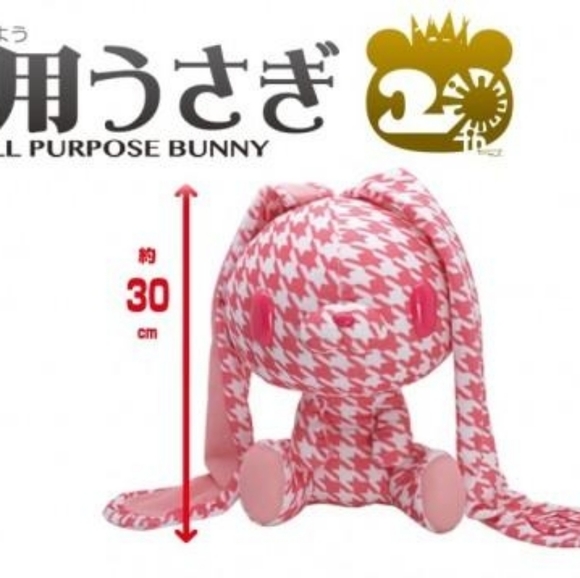 GP Chax All Purpose Bunny Rabbit Textillic4 Plush - Picture 2 of 2